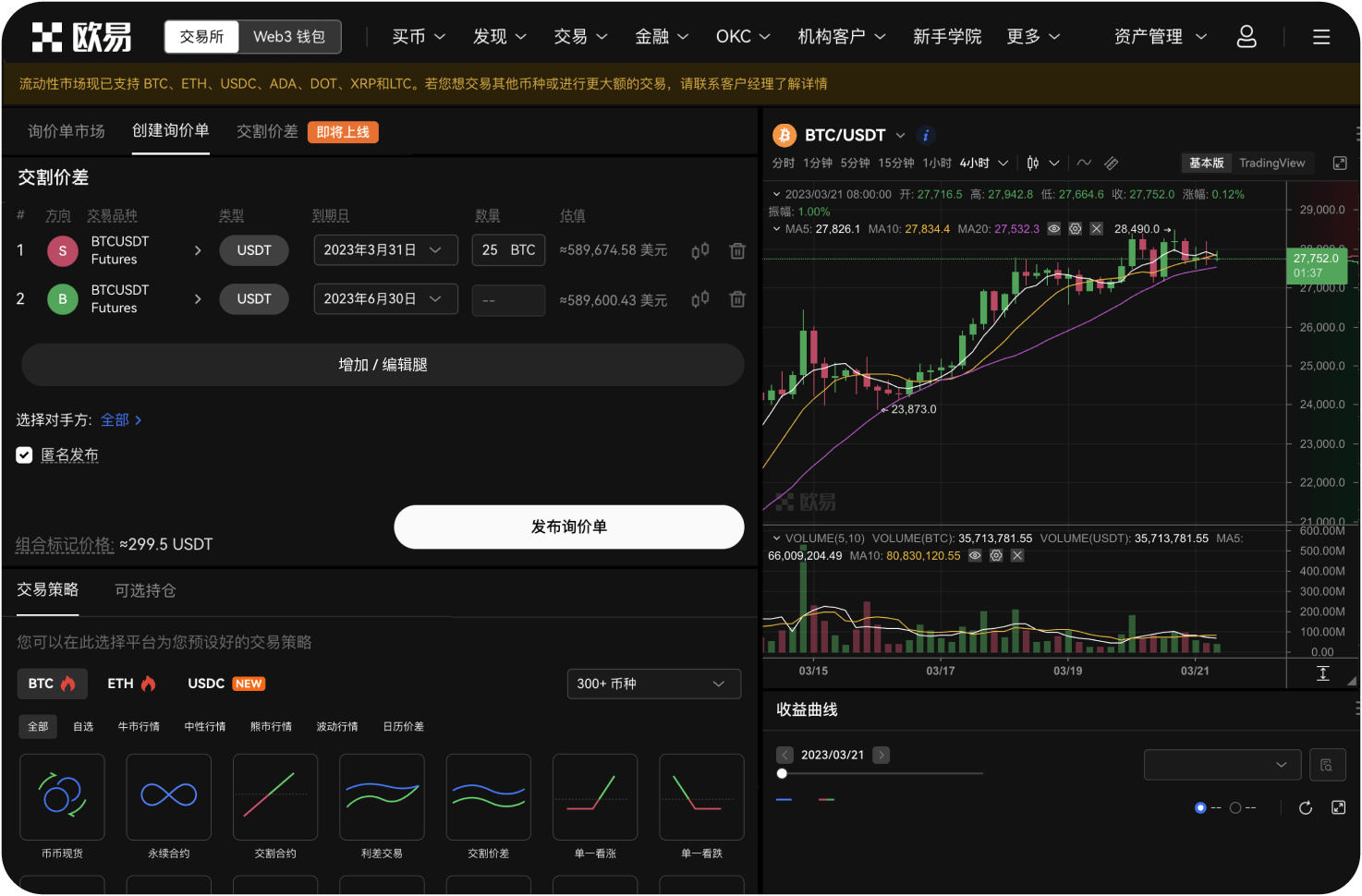 二手矿机交易中的“测试费”一般是多少